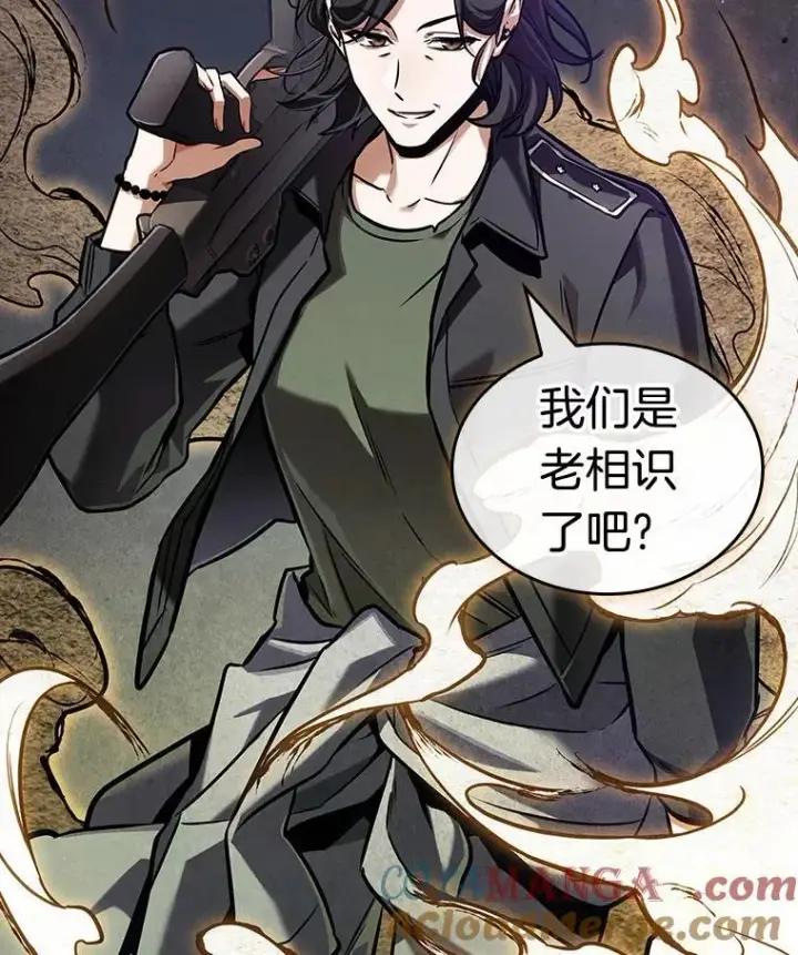 漫画《全知读者视角》194.重读第69张图