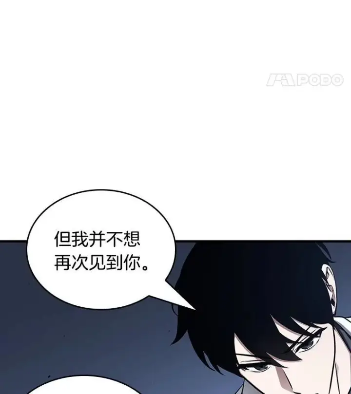 漫画《全知读者视角》194.重读第71张图