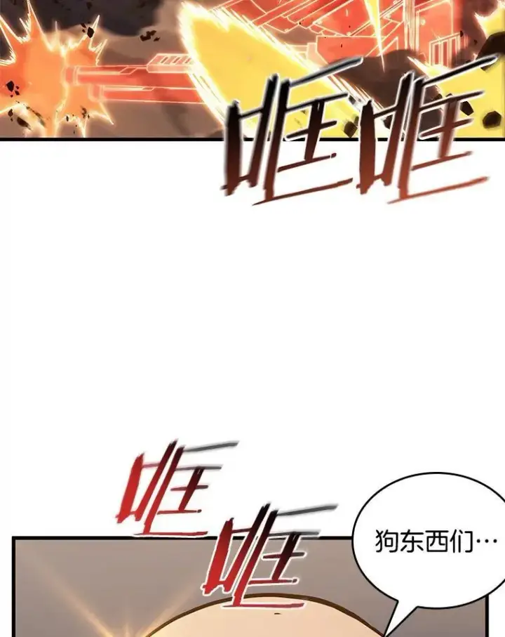 漫画《全知读者视角》194.重读第80张图