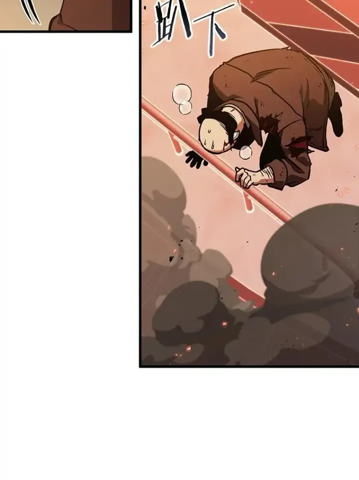 漫画《全知读者视角》194.重读第87张图