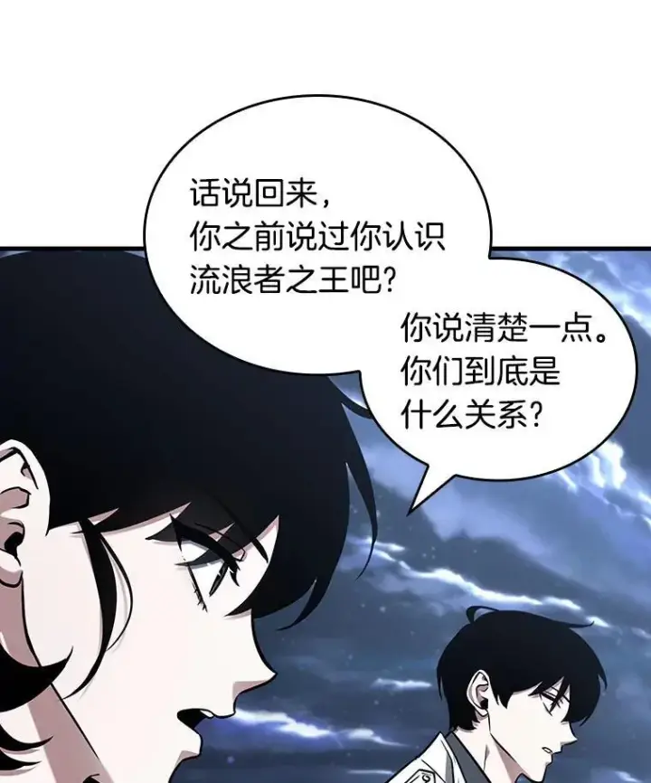漫画《全知读者视角》194.重读第99张图