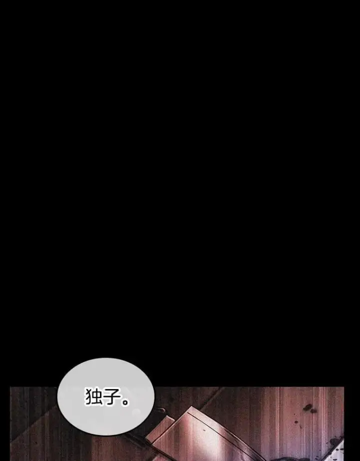 漫画《全知读者视角》195.重读第3张图