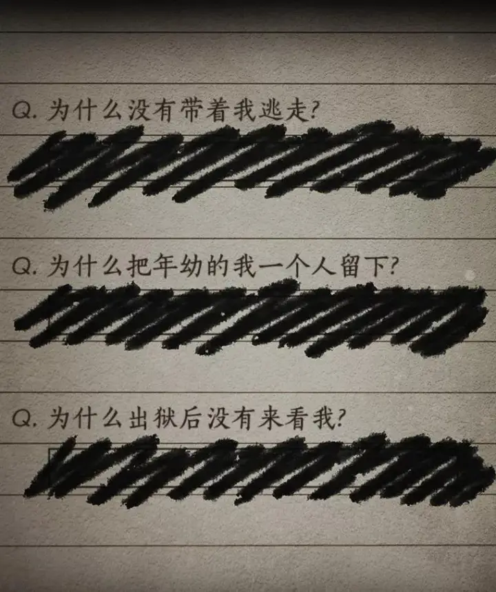 漫画《全知读者视角》195.重读第71张图