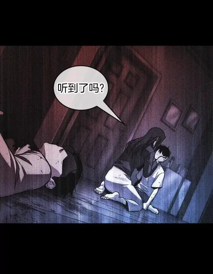 漫画《全知读者视角》195.重读第8张图