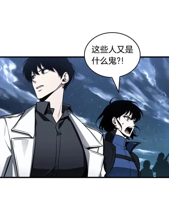 漫画《全知读者视角》196.重读第10张图
