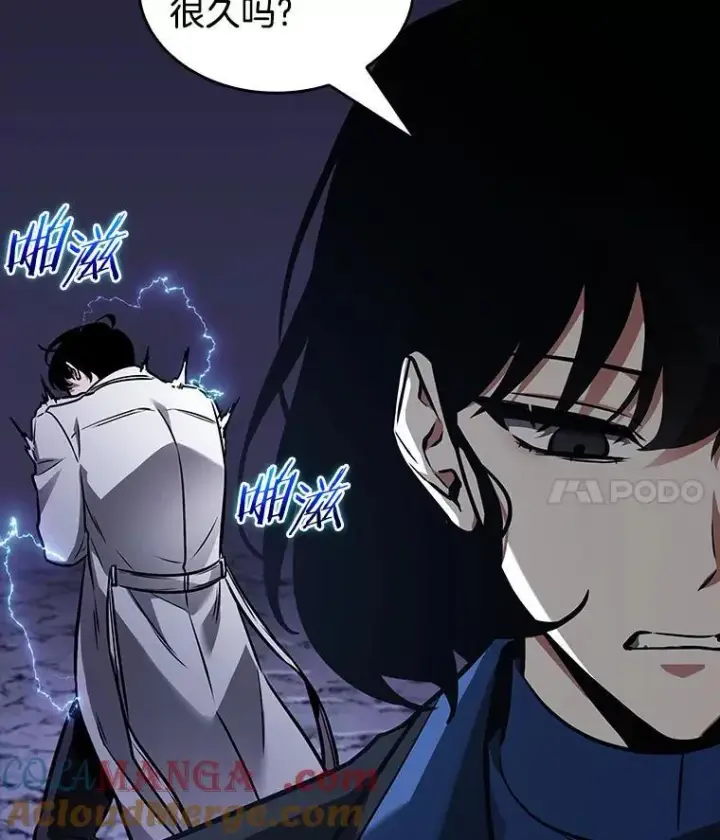 漫画《全知读者视角》196.重读第101张图