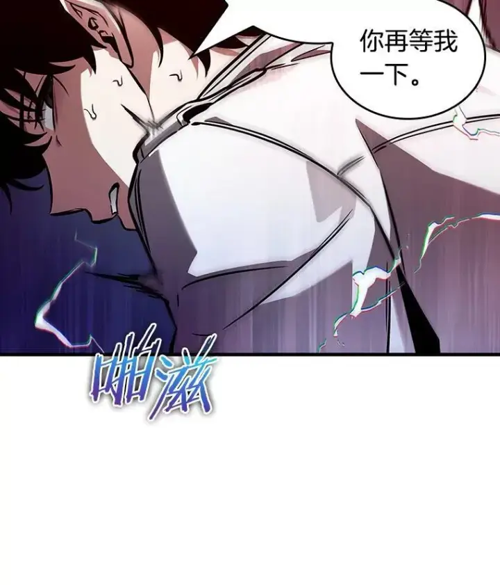漫画《全知读者视角》196.重读第103张图