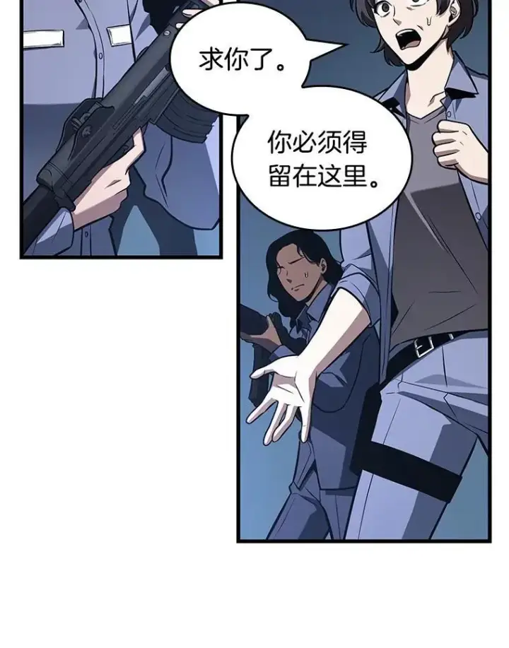 漫画《全知读者视角》196.重读第12张图