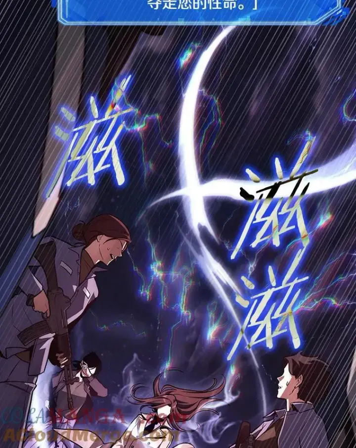漫画《全知读者视角》196.重读第25张图