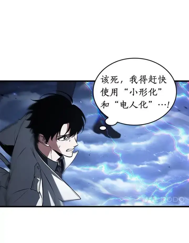 漫画《全知读者视角》196.重读第27张图