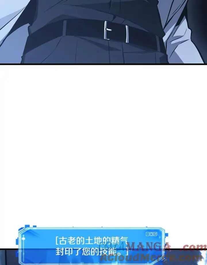 漫画《全知读者视角》196.重读第33张图