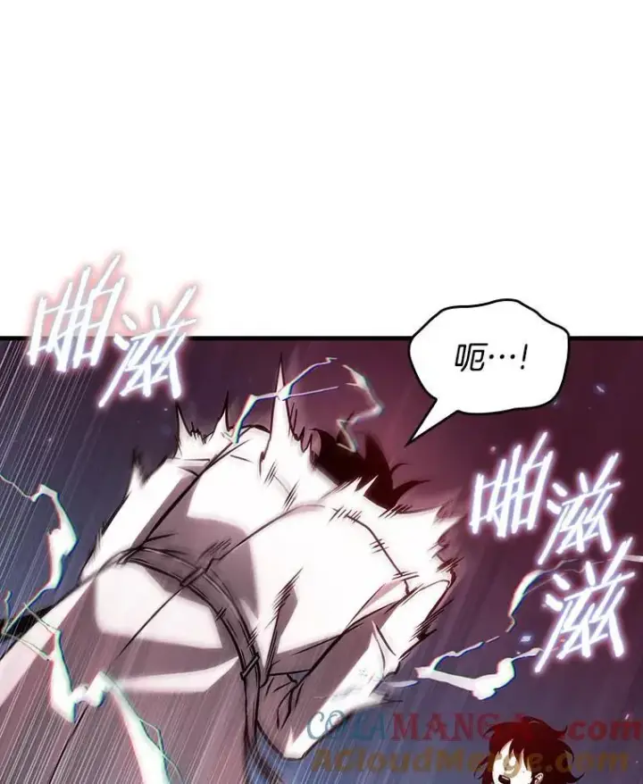 漫画《全知读者视角》196.重读第69张图