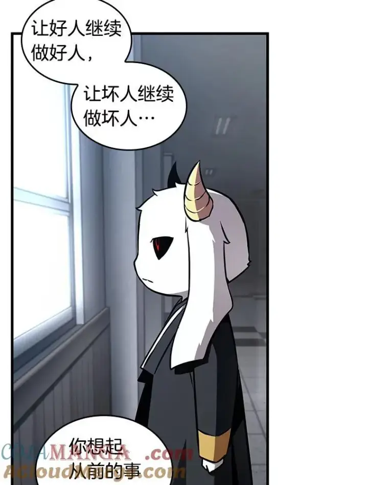 漫画《全知读者视角》196.重读第81张图