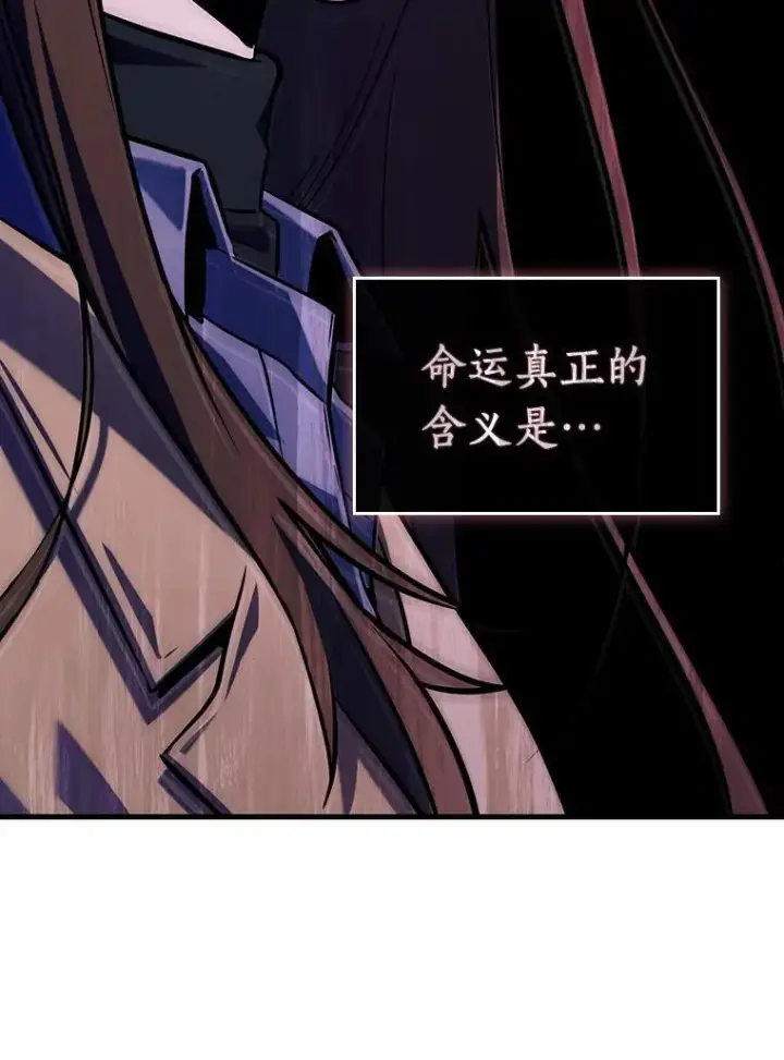 漫画《全知读者视角》197.重读第106张图