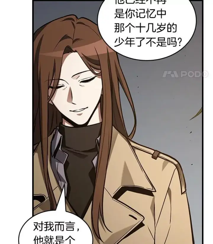漫画《全知读者视角》197.重读第11张图