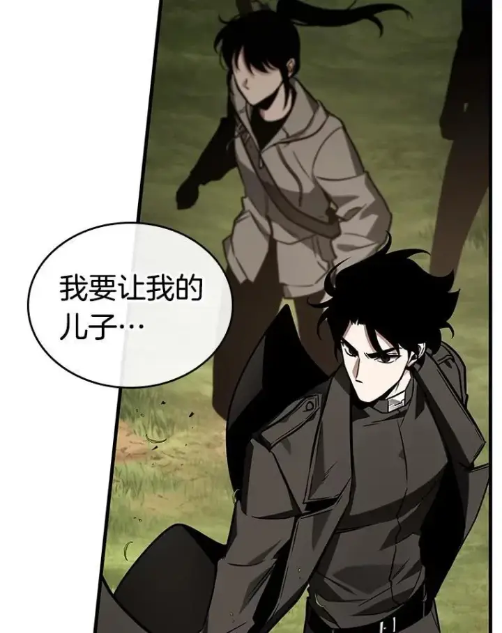 漫画《全知读者视角》197.重读第111张图