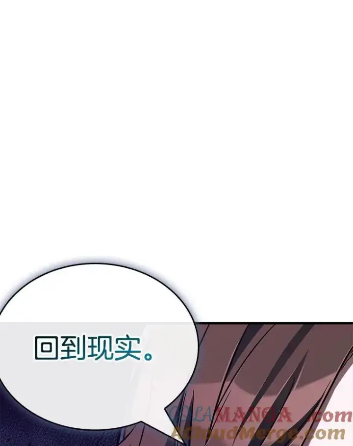 漫画《全知读者视角》197.重读第113张图