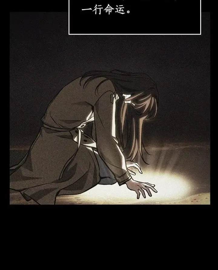 漫画《全知读者视角》197.重读第19张图