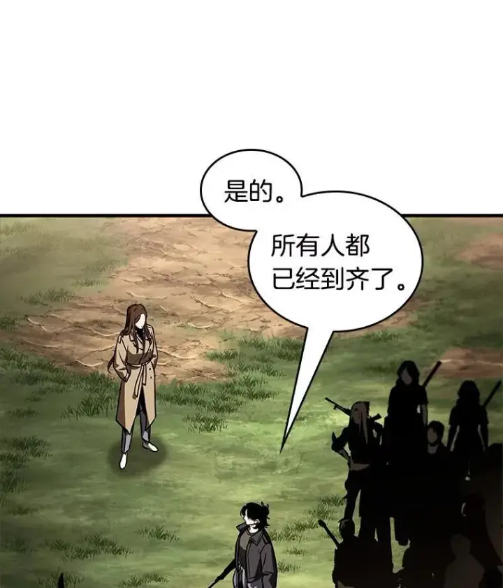 漫画《全知读者视角》197.重读第24张图