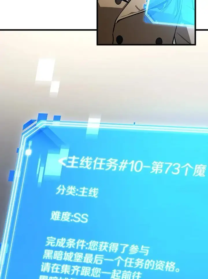 漫画《全知读者视角》197.重读第27张图