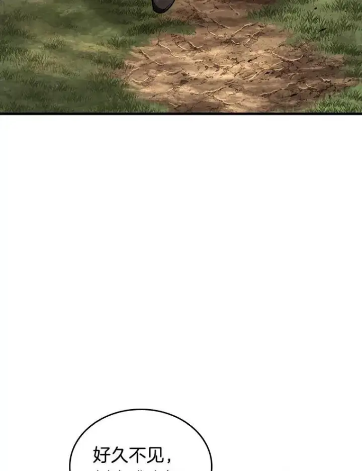 漫画《全知读者视角》197.重读第34张图