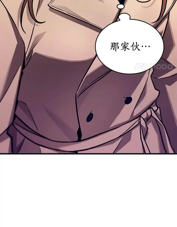 漫画《全知读者视角》197.重读第4张图