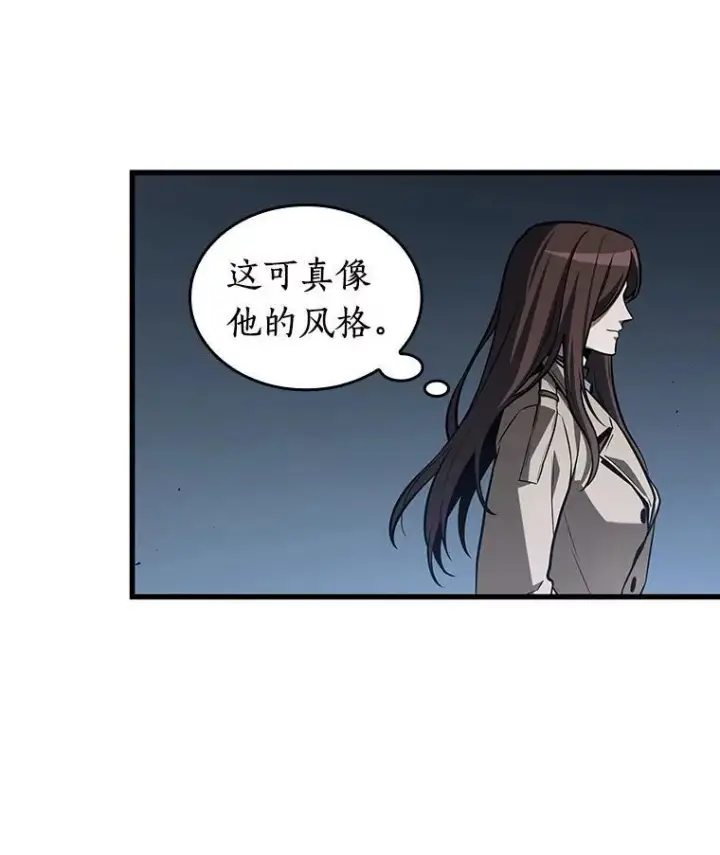 漫画《全知读者视角》197.重读第40张图