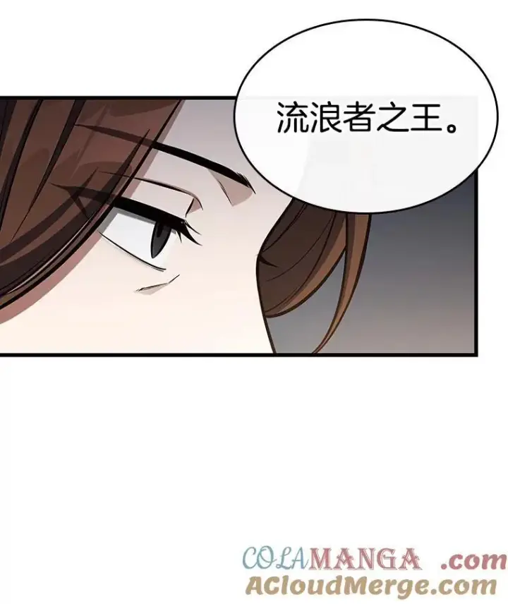 漫画《全知读者视角》197.重读第41张图