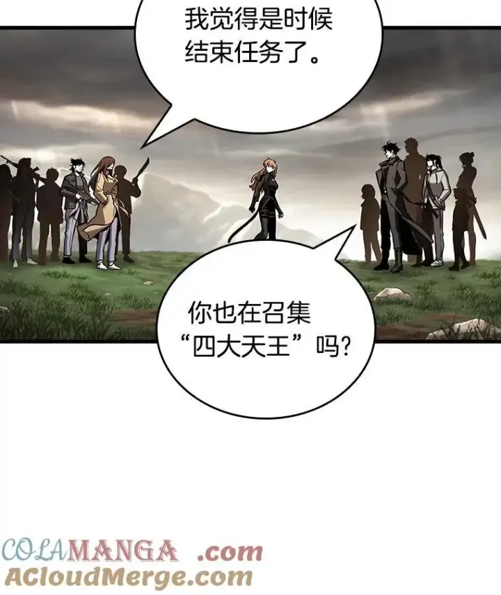 漫画《全知读者视角》197.重读第45张图