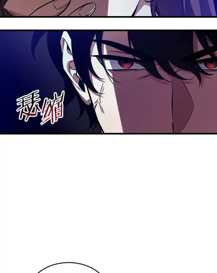 漫画《全知读者视角》197.重读第50张图