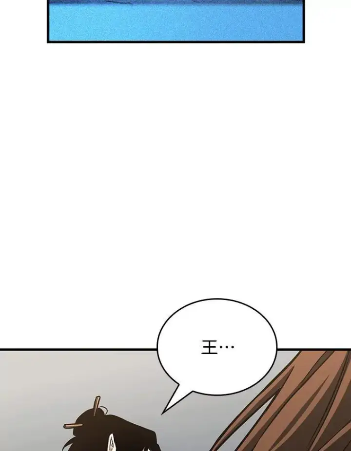 漫画《全知读者视角》197.重读第6张图
