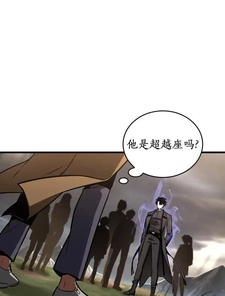 漫画《全知读者视角》197.重读第60张图