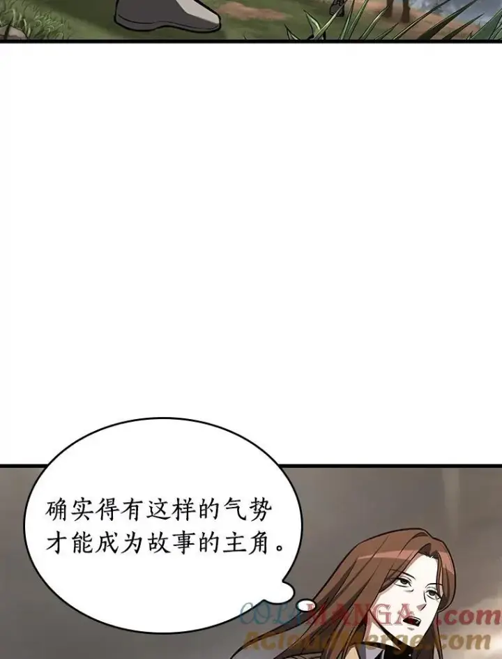 漫画《全知读者视角》197.重读第61张图