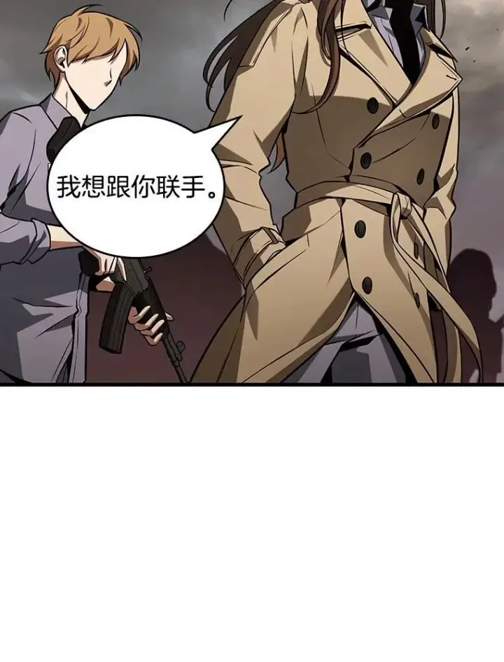 漫画《全知读者视角》197.重读第62张图