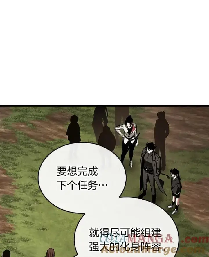 漫画《全知读者视角》197.重读第65张图