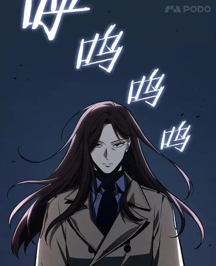漫画《全知读者视角》197.重读第70张图