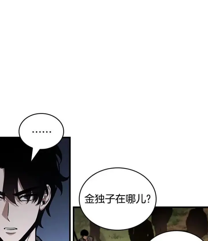 漫画《全知读者视角》197.重读第72张图