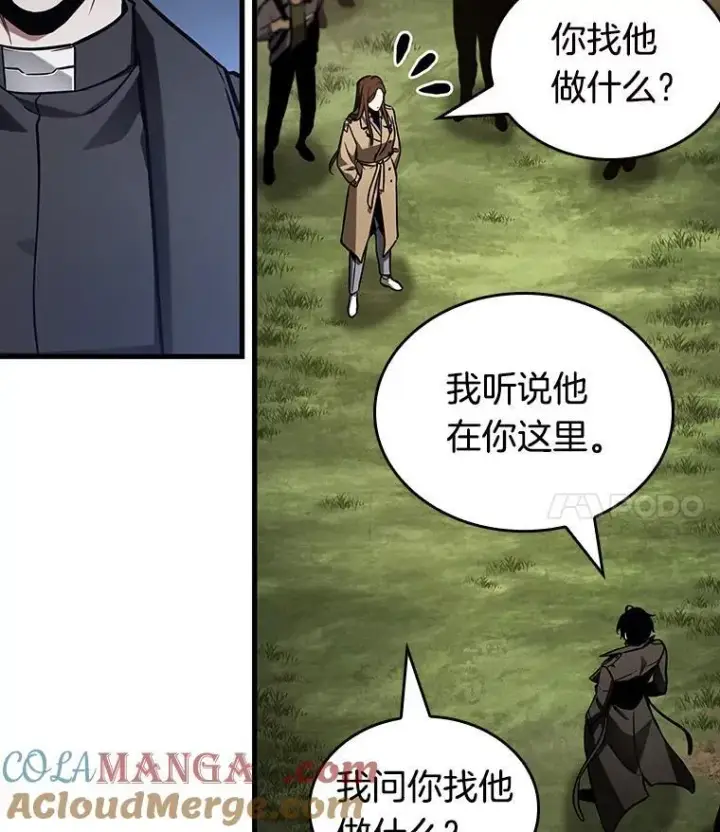 漫画《全知读者视角》197.重读第73张图
