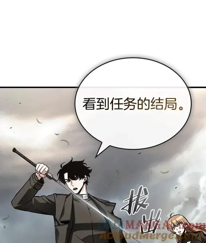 漫画《全知读者视角》197.重读第85张图