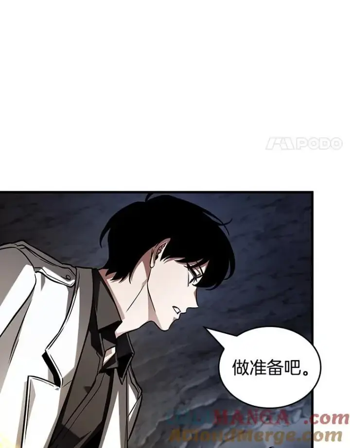 漫画《全知读者视角》198.重读第105张图
