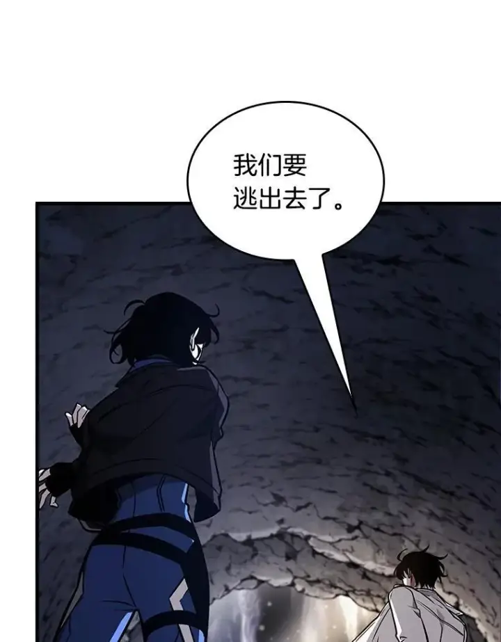 漫画《全知读者视角》198.重读第107张图