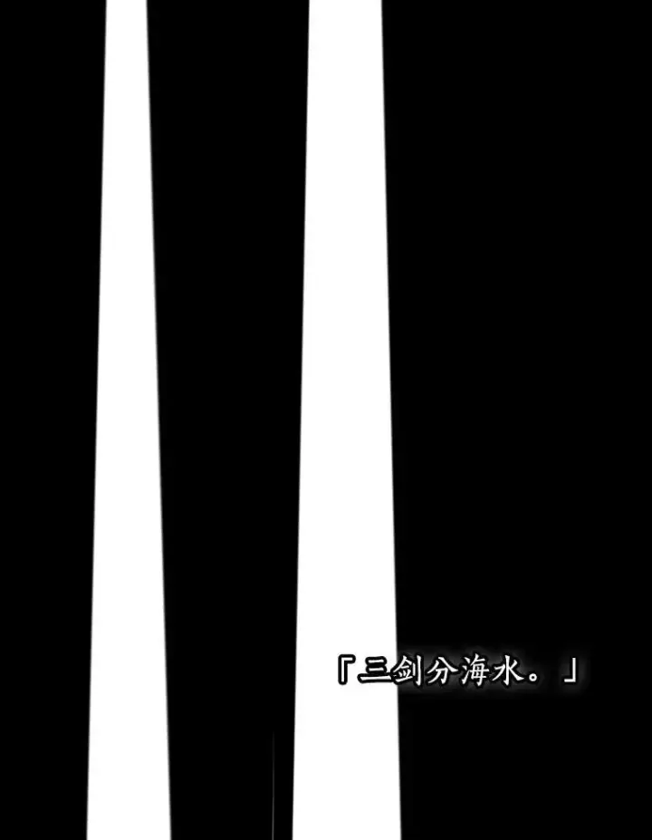 漫画《全知读者视角》198.重读第120张图