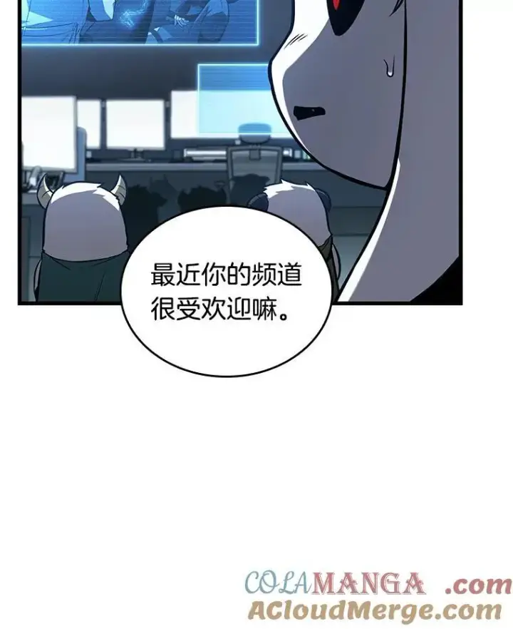 漫画《全知读者视角》198.重读第17张图