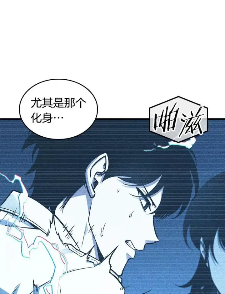 漫画《全知读者视角》198.重读第19张图