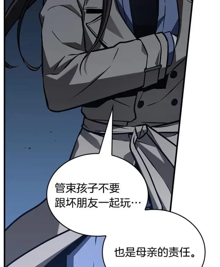 漫画《全知读者视角》198.重读第2张图