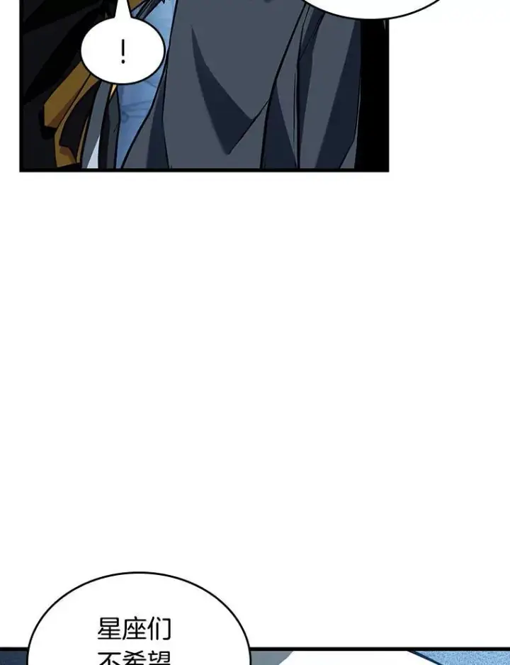 漫画《全知读者视角》198.重读第22张图