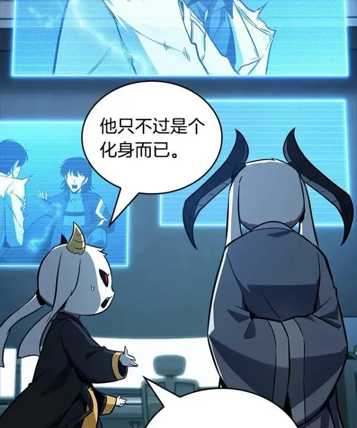 漫画《全知读者视角》198.重读第26张图