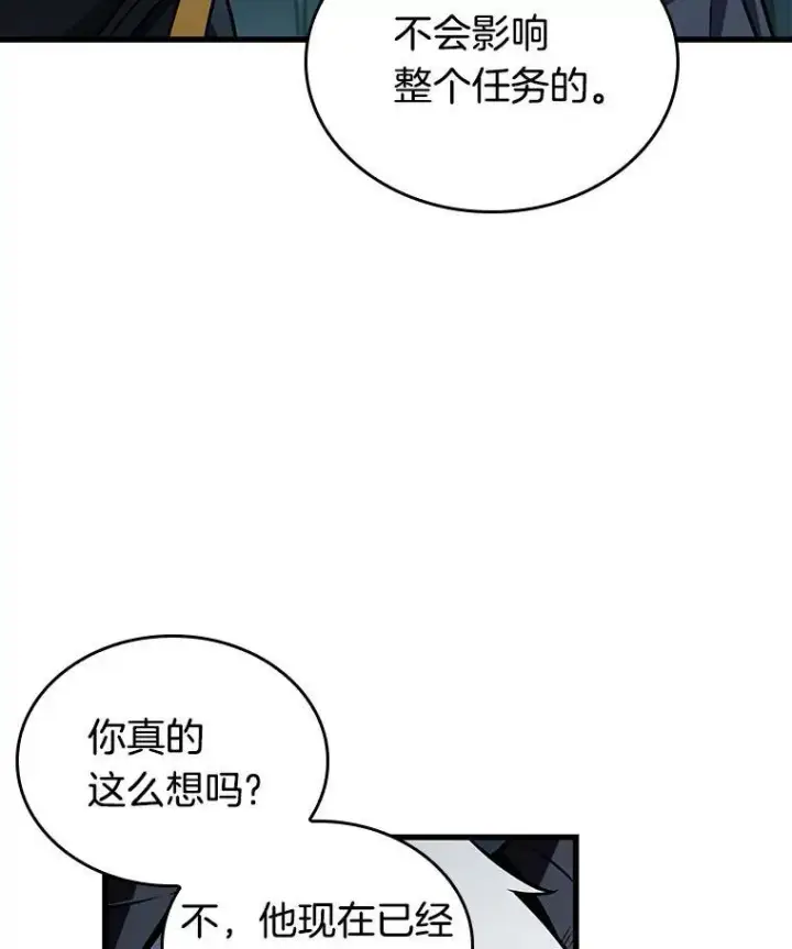 漫画《全知读者视角》198.重读第27张图