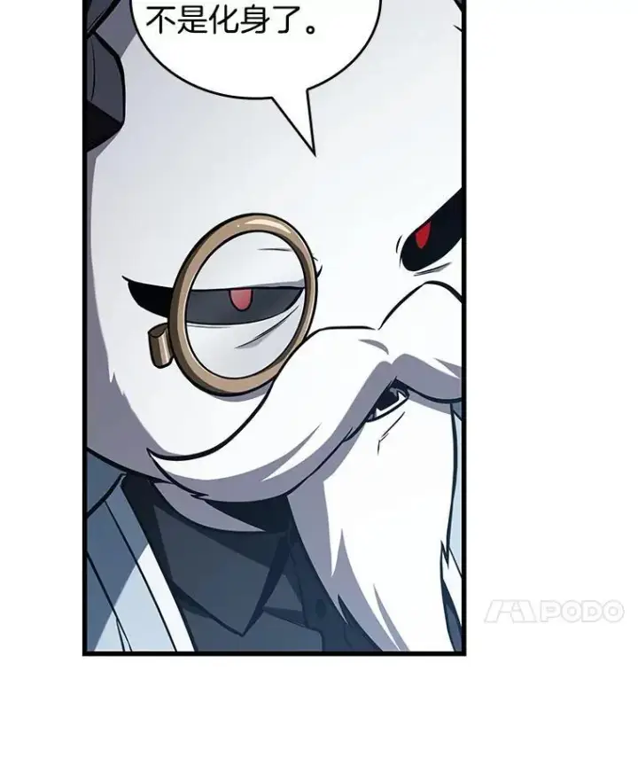漫画《全知读者视角》198.重读第28张图