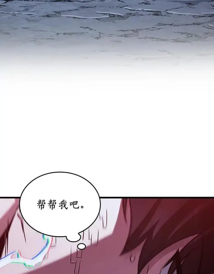 漫画《全知读者视角》198.重读第40张图